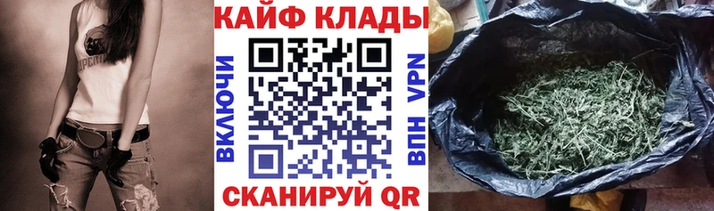 Купить Великие Луки МАРИХУАНА Меф A-PVP ГАШ