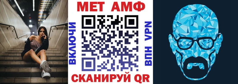 дарнет шоп  Великие Луки  Амфетамин 97% 