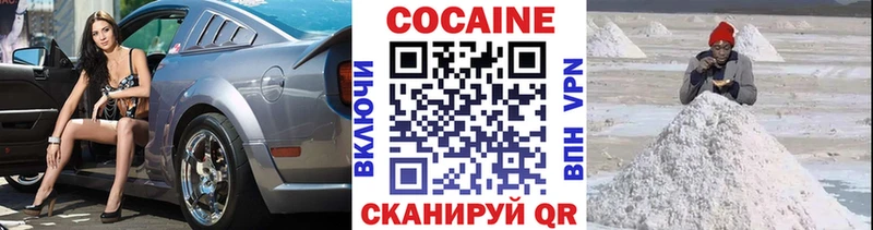 где продают наркотики  Великие Луки  КОКАИН 99% 