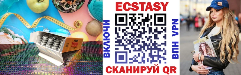 Экстази бентли  Великие Луки 