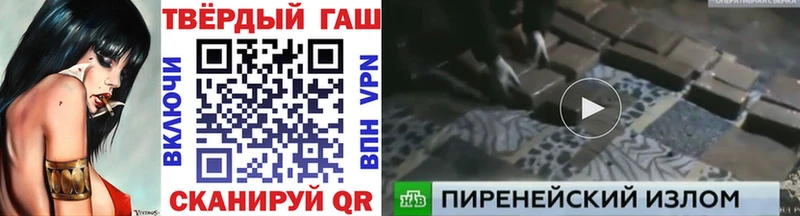 ссылка на мегу ТОР  закладки  Великие Луки  ГАШ VHQ 