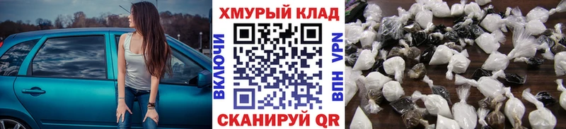 ГЕРОИН Афган  Великие Луки 