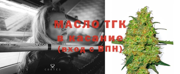 мескалин Белокуриха