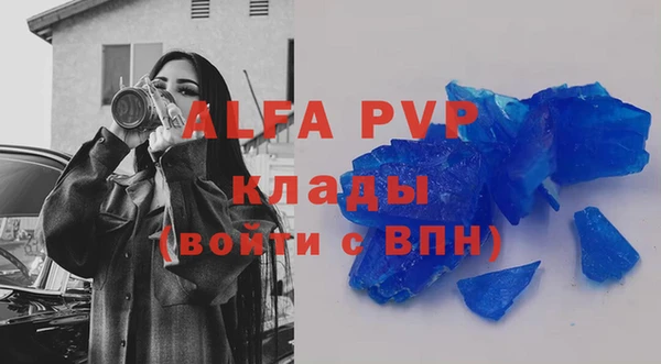 MDMA Premium VHQ Балахна