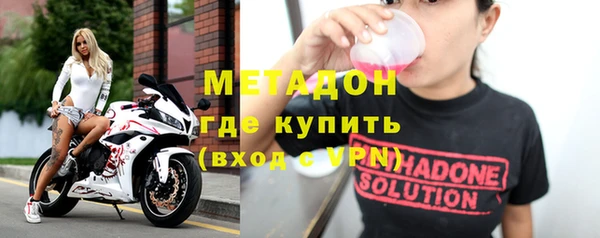 MDMA Premium VHQ Балахна