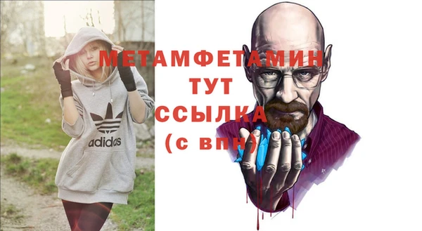первитин Беломорск