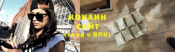 первитин Беломорск