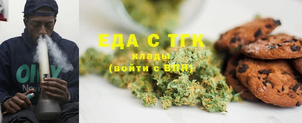 прущие грибы Баксан