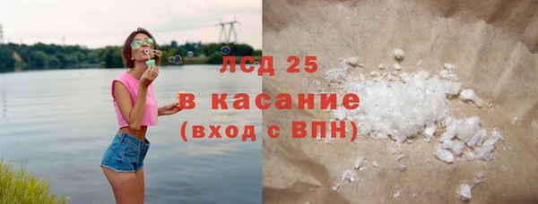 MDMA Premium VHQ Балахна