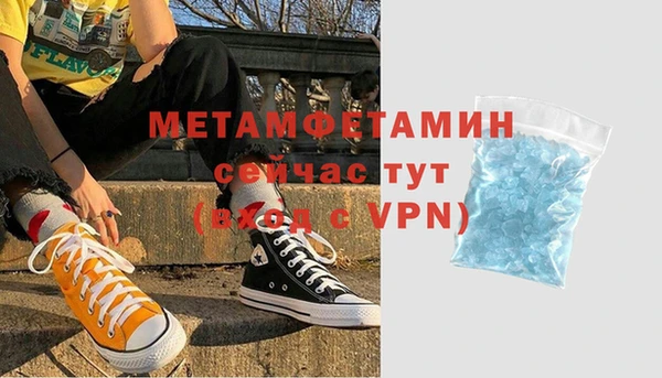 мескалин Белокуриха