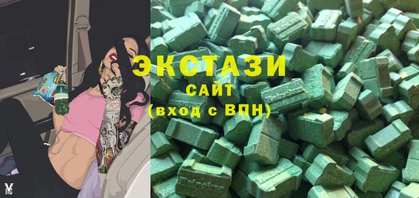 MDMA Premium VHQ Балахна