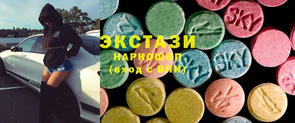 мескалин Белокуриха