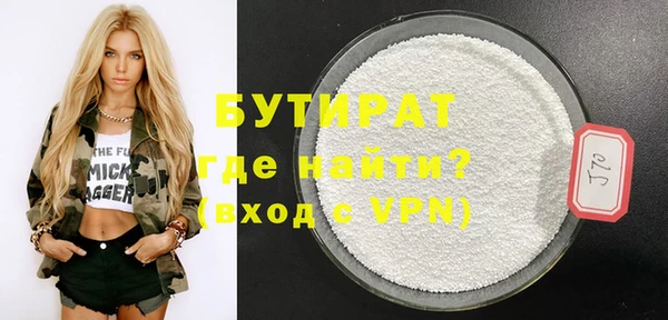 прущая мука Белоозёрский