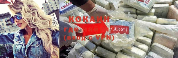 MDMA Premium VHQ Балахна
