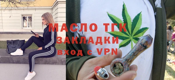 мескалин Белокуриха
