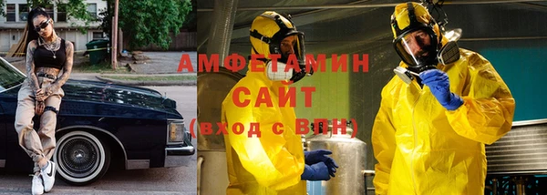 MDMA Premium VHQ Балахна