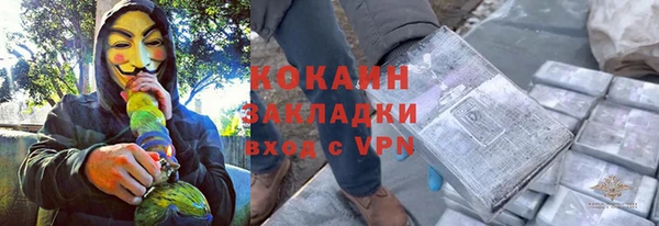 MDMA Premium VHQ Балахна