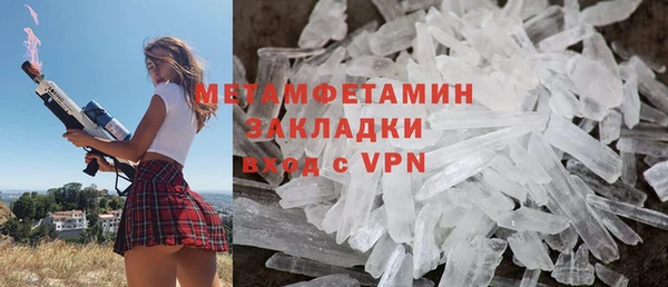 первитин Беломорск