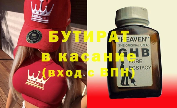 прущие грибы Баксан