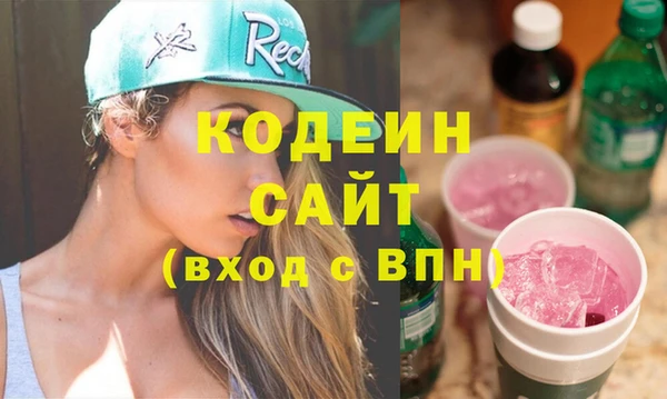 MDMA Premium VHQ Балахна