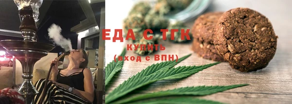 мескалин Белокуриха
