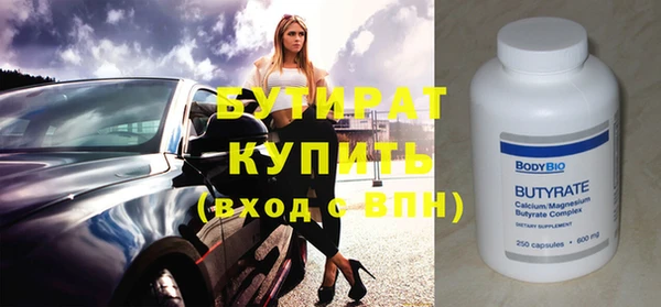 прущая мука Белоозёрский
