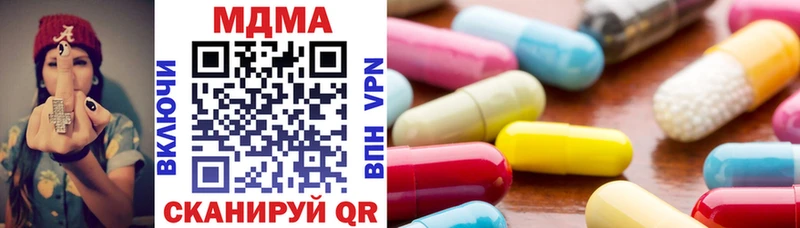 MDMA Molly Великие Луки