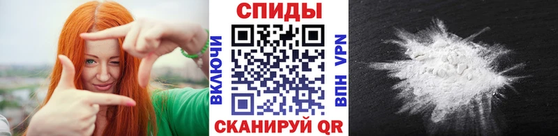 Первитин мет  Великие Луки 
