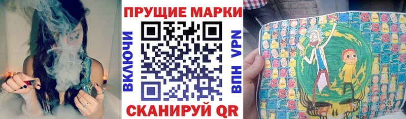 Наркотические марки 1,5мг  Великие Луки 