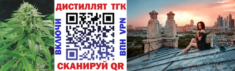 ТГК вейп  shop как зайти  Великие Луки 